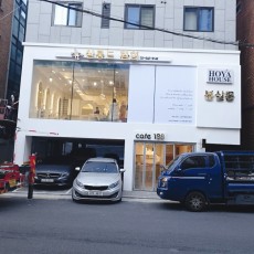 살롱드환희 전광채널간판