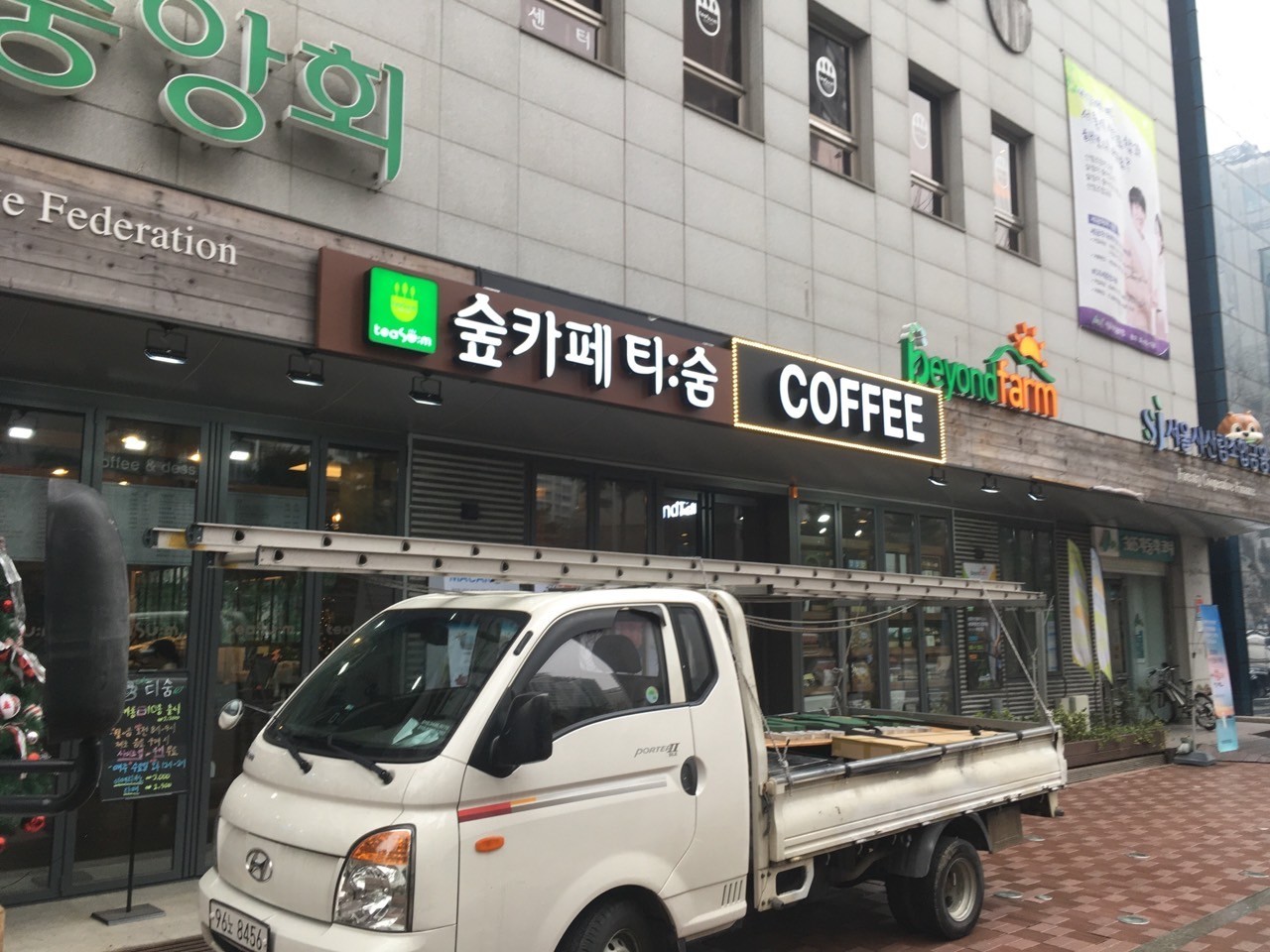 성수동간판 숲카페티숨 채널간판