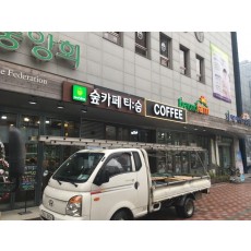 성수동간판 숲카페티숨 채널간판