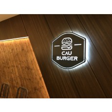 대학교간판.중앙대 CAUBURGER 갈바레이저간판