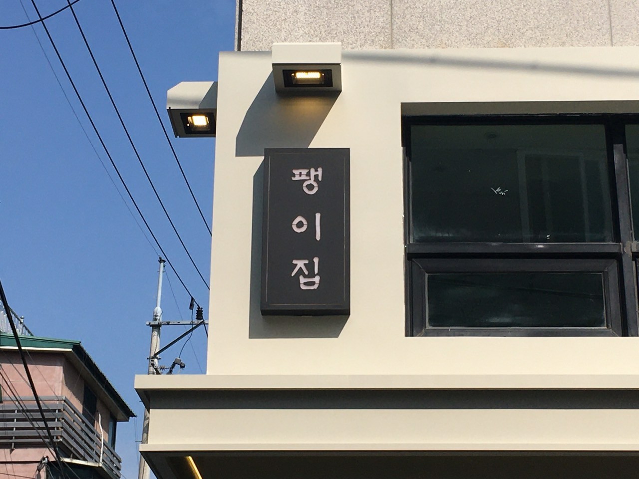 영등포간판.갈바레이저간판